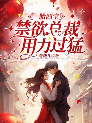 请假回村主持红白事笔趣阁