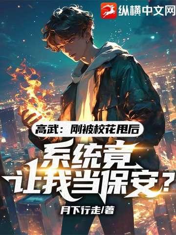从一人开始开发诸天万界