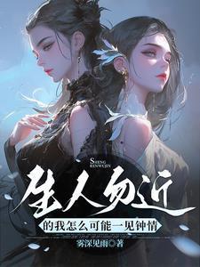 从一人开始科学修行