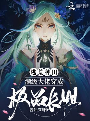 桃喜乐鸣重生七零