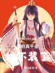 长沙桃乐喜