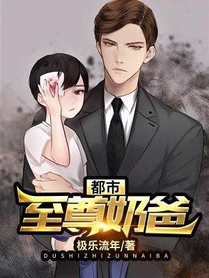 过气大明星的捉鬼日常