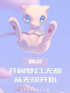 重生末世之携家带眷