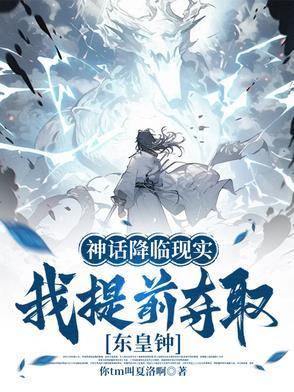 重生之带着媳妇