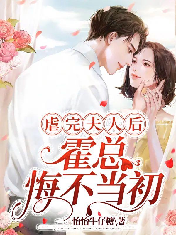 都市至尊奶爸任逍遥