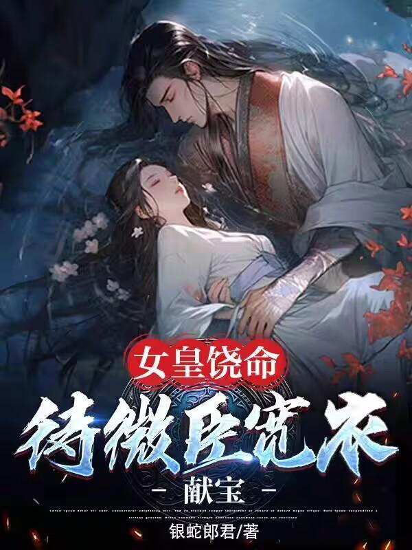 都市至尊奶爸TXT免费