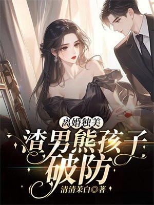 垂钓超能力TXT