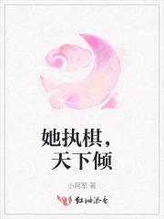 垂钓超能力免费阅读
