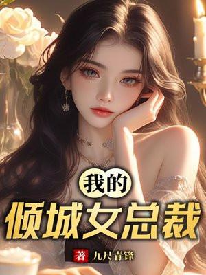 垂钓超能力 垂钓诸天