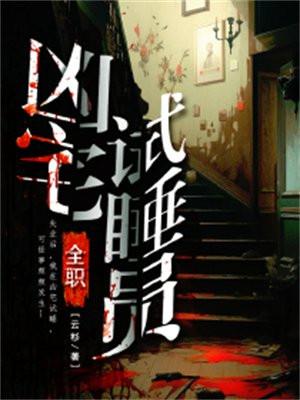 不是要离婚吗?你咋对我死缠烂打