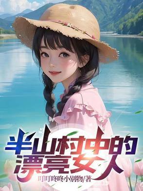你不是她