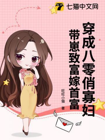 你们不是离婚了吗