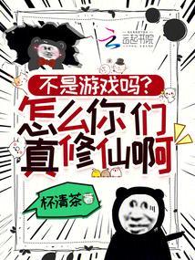 求侠讲的什么