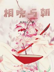 暴躁符文师竭诚为您辅助笔趣阁