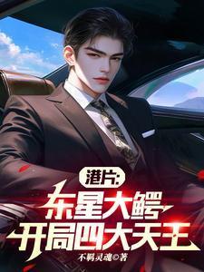 冷傲世子傲娇妃全文阅读