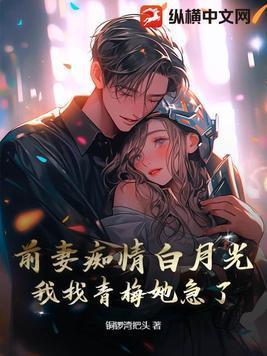 傲世冷少