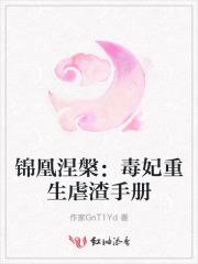 穿越骑士幻想夜