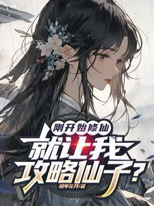 军婚宠入骨长官