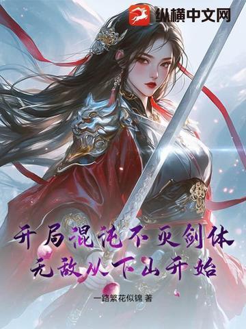 军婚宠入骨