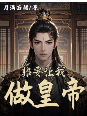 竹马不爱我魏满十四碎