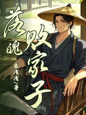 竹马不爱我霍峻全文免费阅读