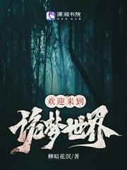 重生八零厂花的后现代