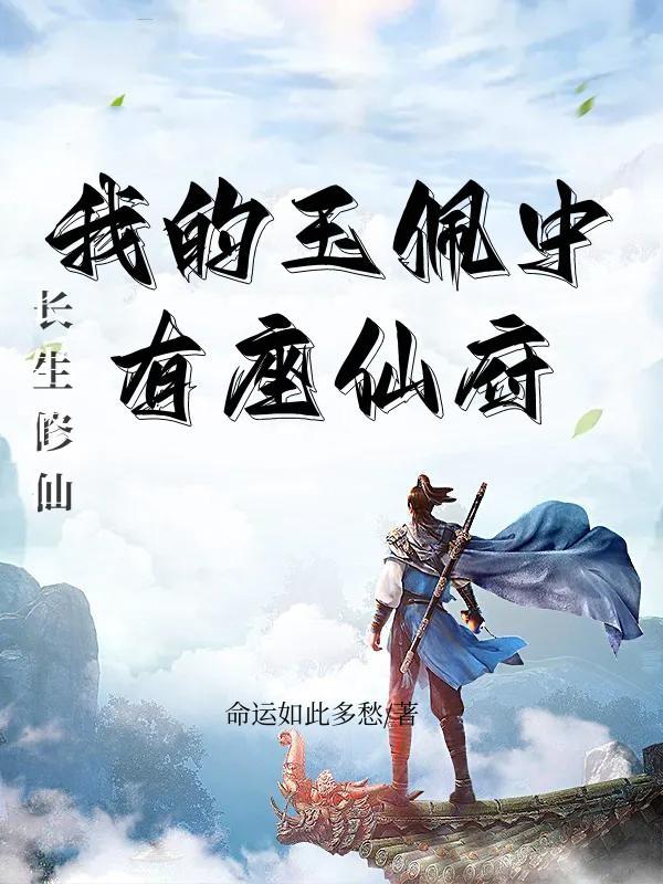 重生八零当家免费阅读