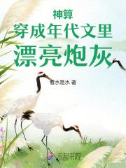 我怎么成文豪了 全文