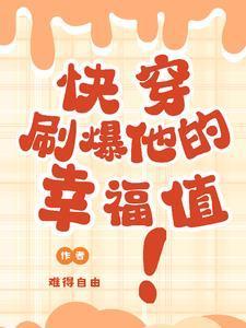 林霄的免费阅读