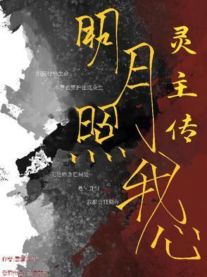 林霄 最新章节 无弹窗