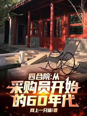 男主林霄