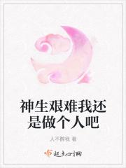 林霄全文免费阅读