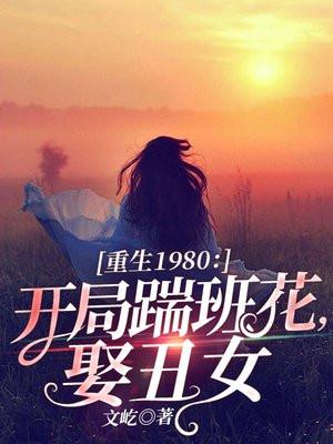 非人类基因统合体境界划分