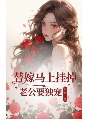 姜叶免费阅读有叶秋的章