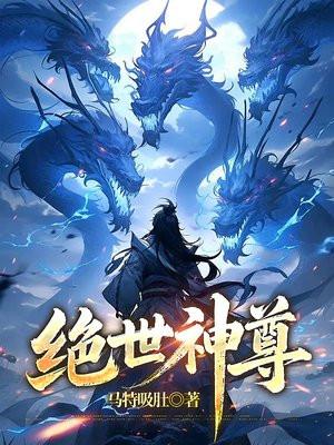 姜叶少妇控