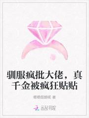 姜叶是哪部的主角