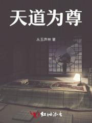 主人公叫姜叶