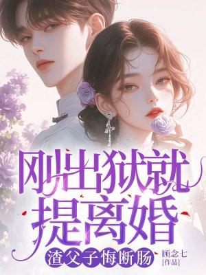 女主叫姜叶的