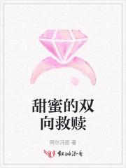 将军复仇娶公主