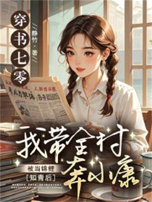 将复仇进行到底