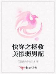女将军复仇