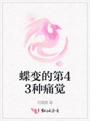 复仇之军