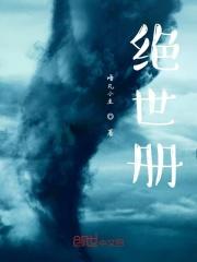 将军复仇