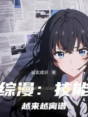 我不再被悲伤囚禁