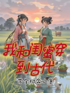 我不再被女孩子欺负漫画