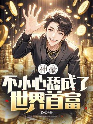 没人比我更爱你 晓月