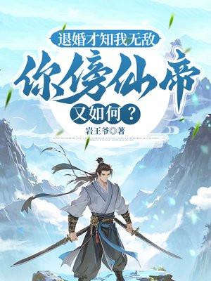 没人比我更爱你免费阅读