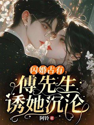 重生七零娇软小知青