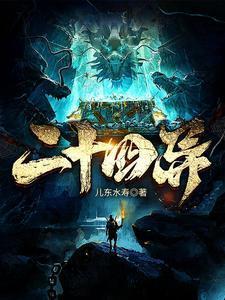 时间之墟为什么不受欢迎