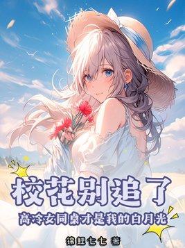 我用系统娶仙女笔趣阁